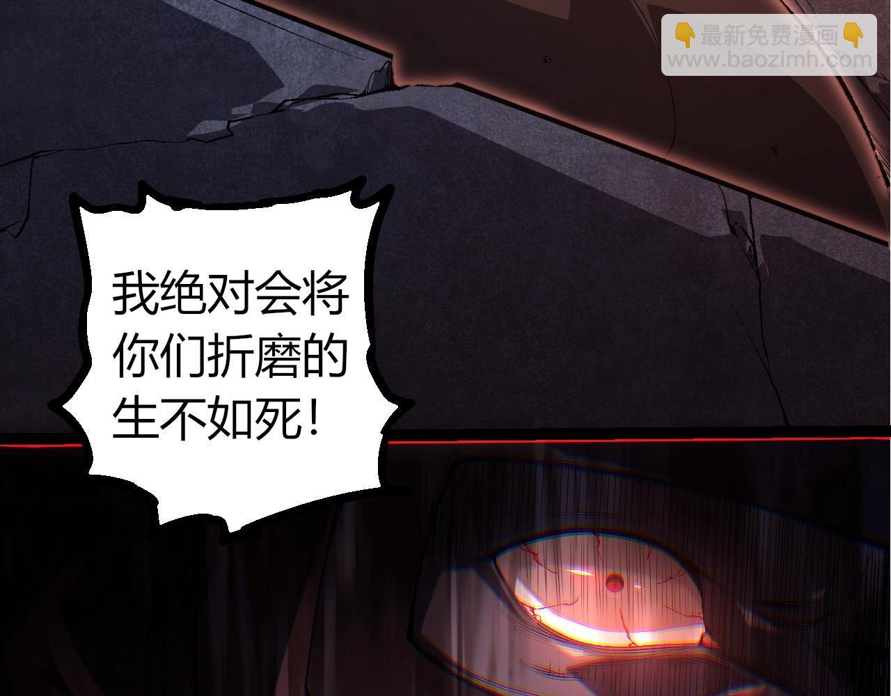 第289话 愤怒的天磁