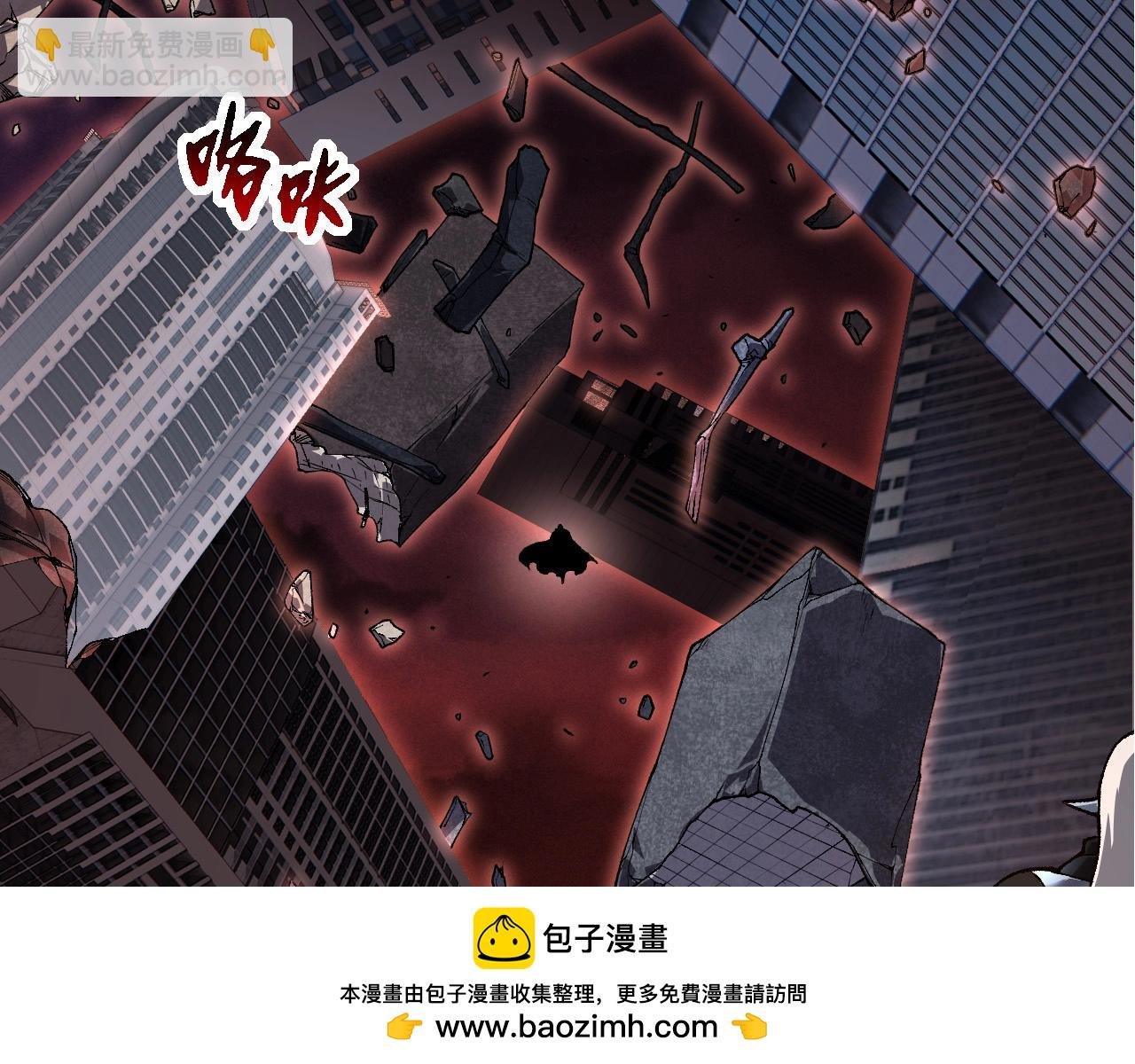 第289话 愤怒的天磁