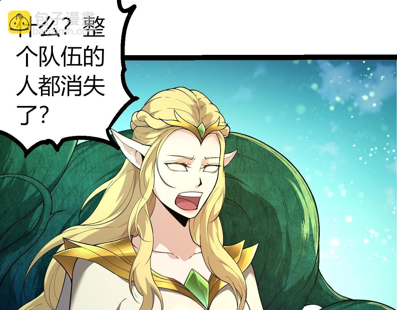 第290话 灵力封锁