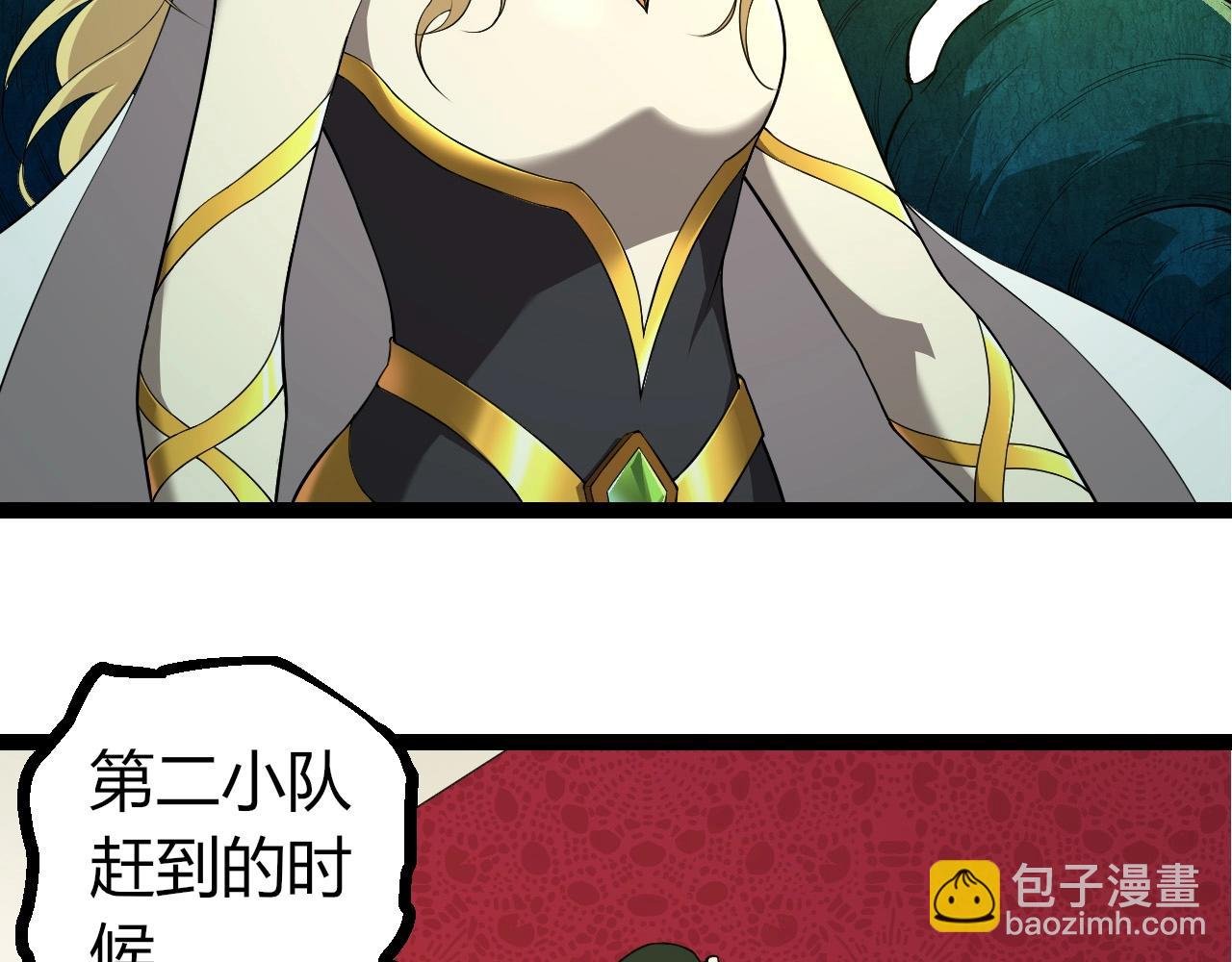 第290话 灵力封锁