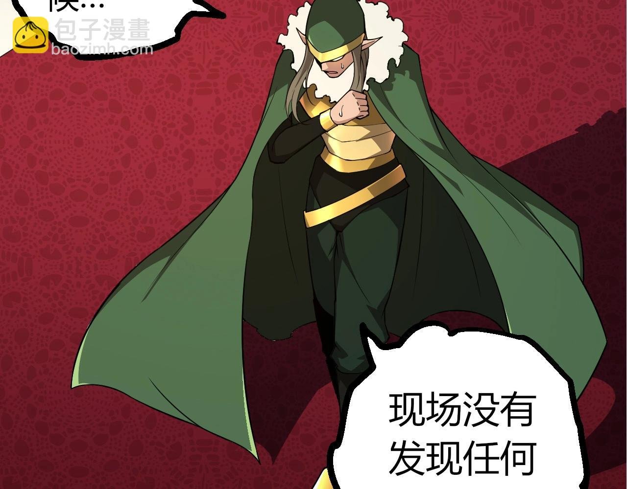 第290话 灵力封锁