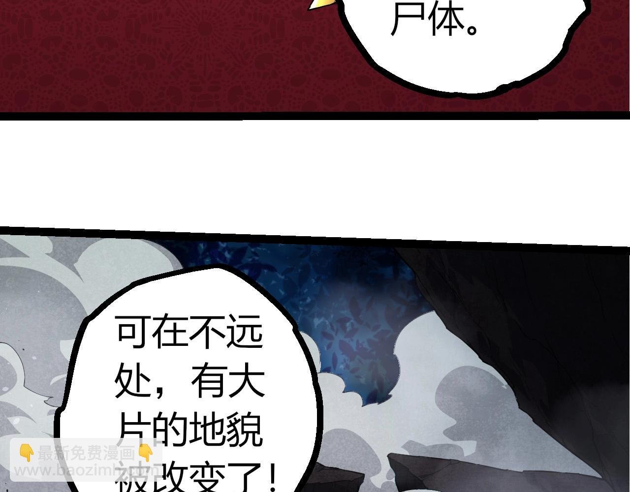 第290话 灵力封锁