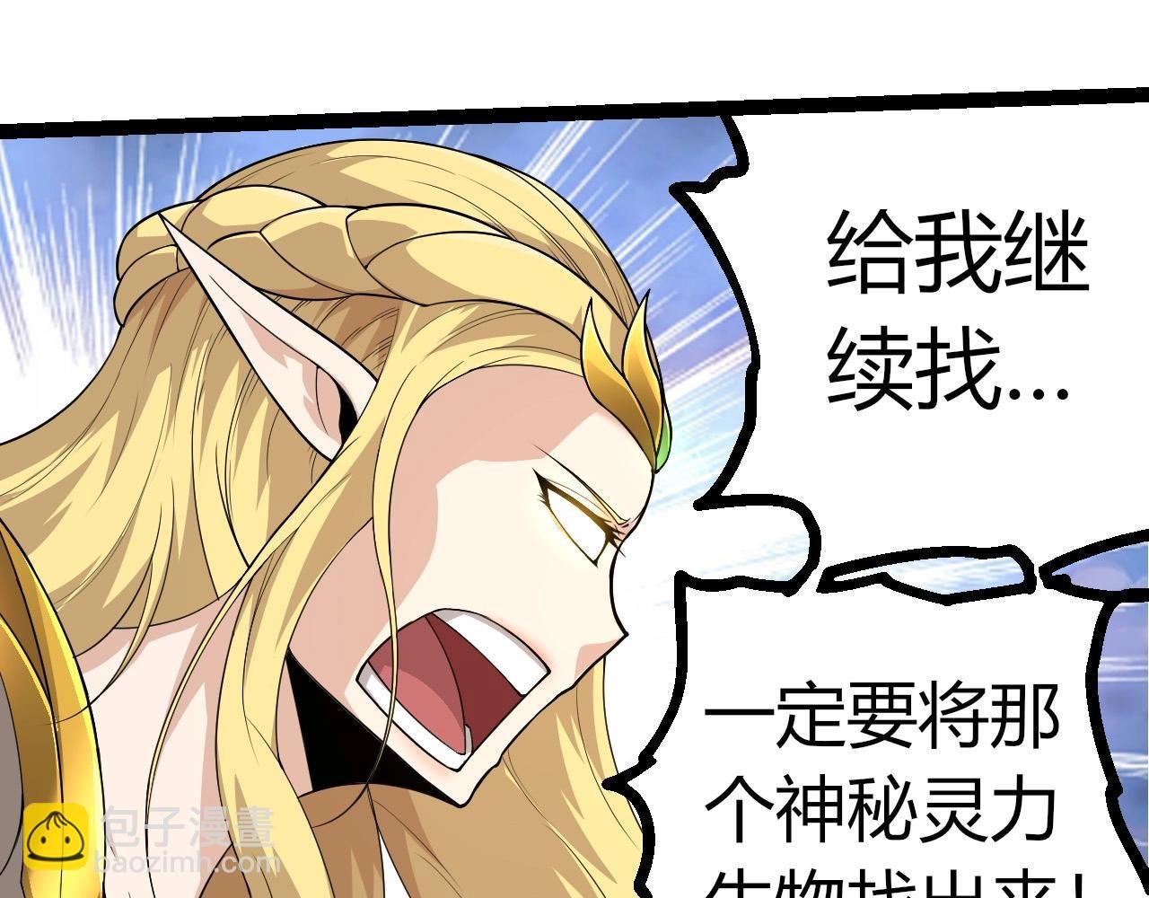 第290话 灵力封锁