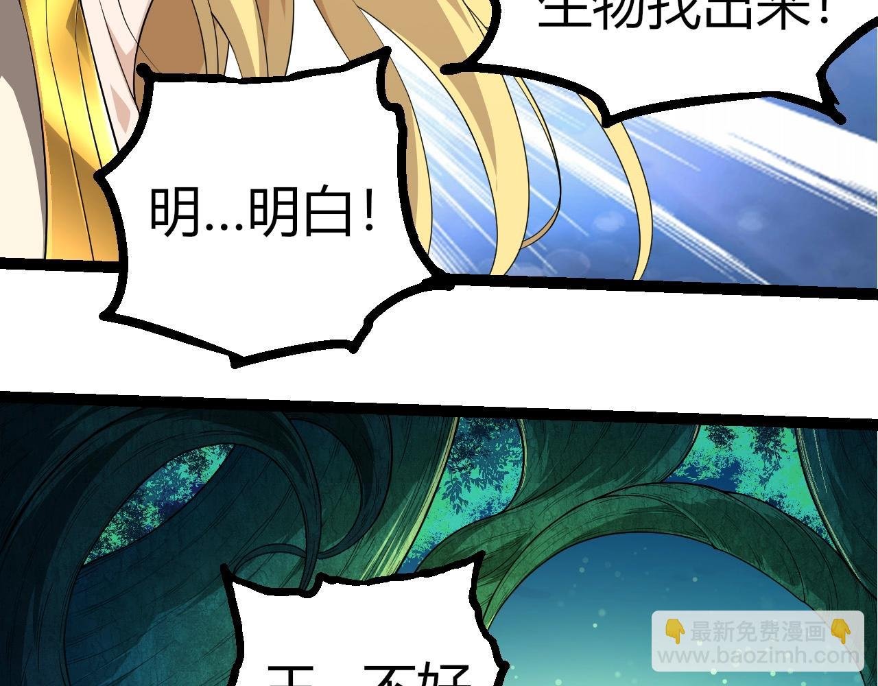第290话 灵力封锁