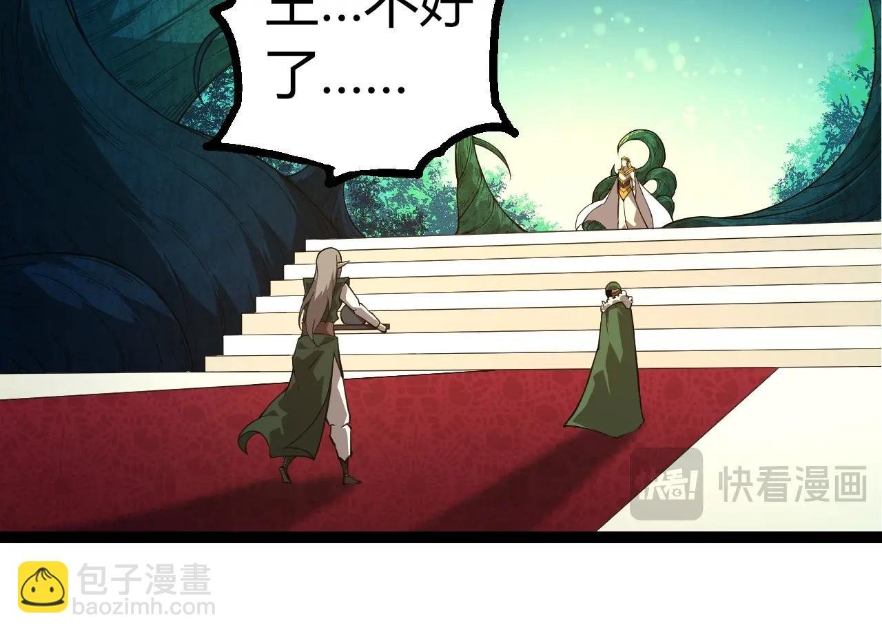 第290话 灵力封锁