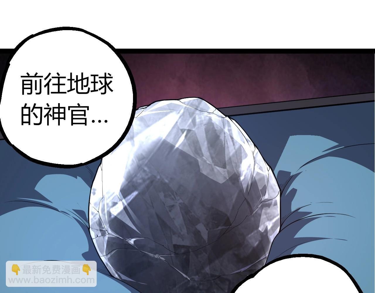 第290话 灵力封锁