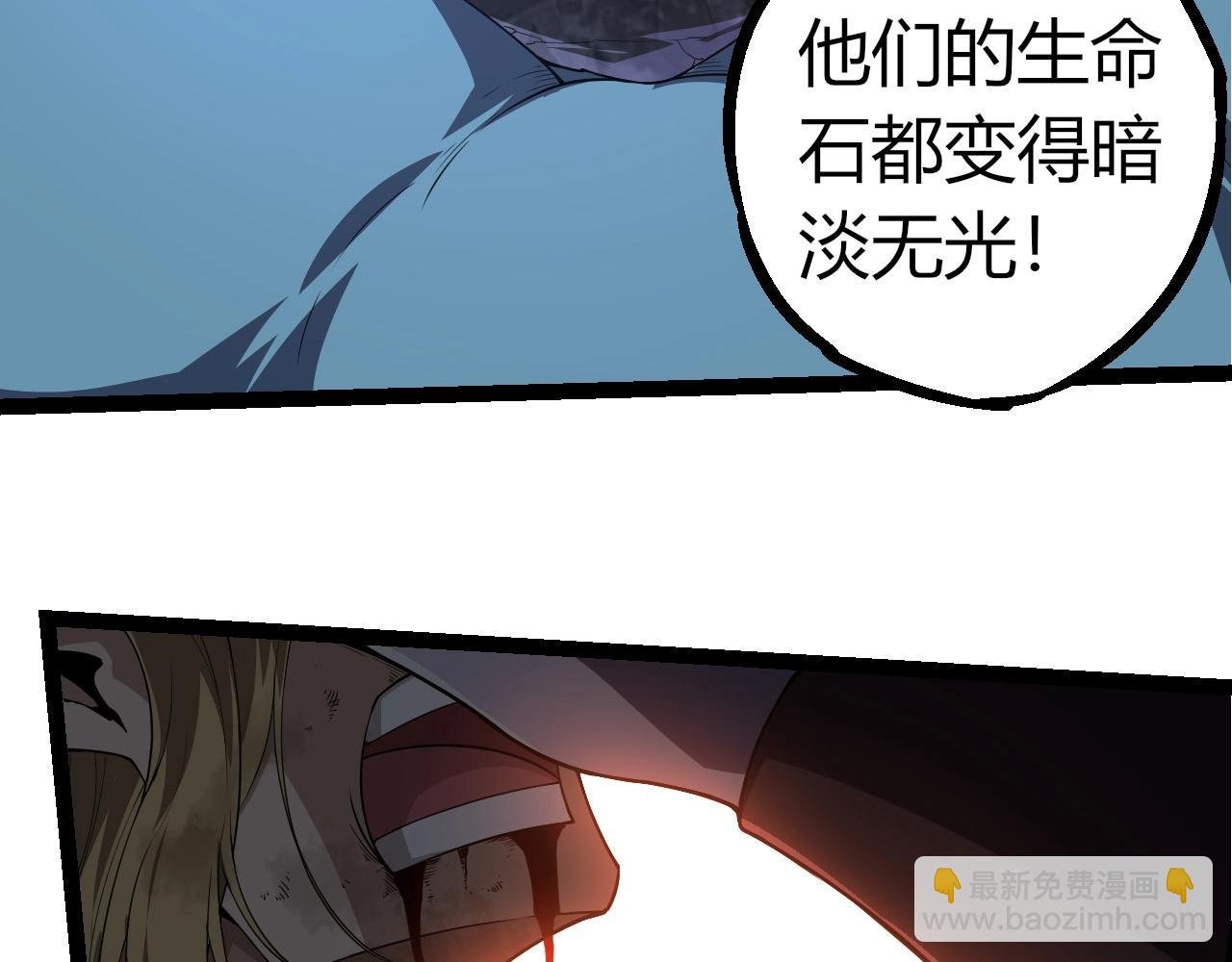 第290话 灵力封锁