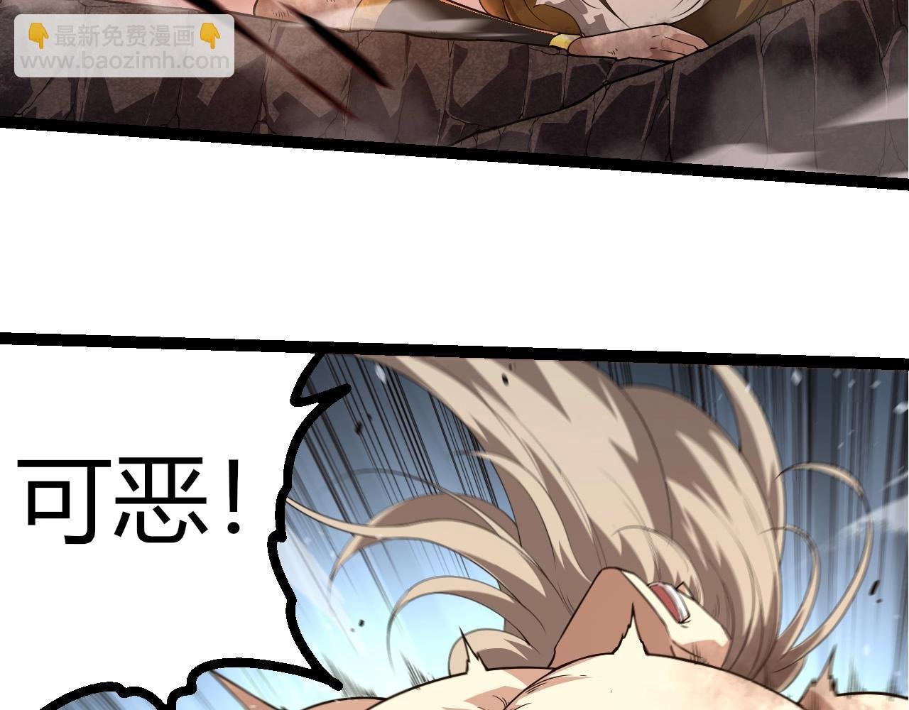 第290话 灵力封锁