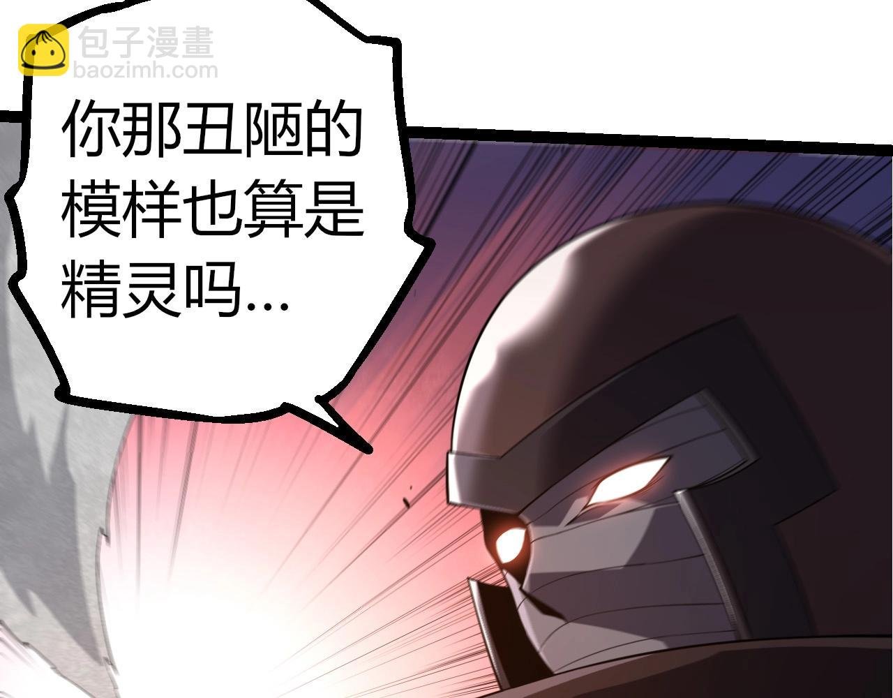 第290话 灵力封锁
