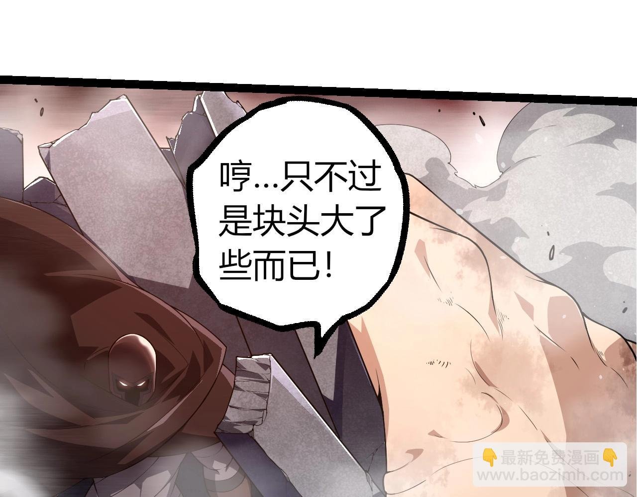 第290话 灵力封锁