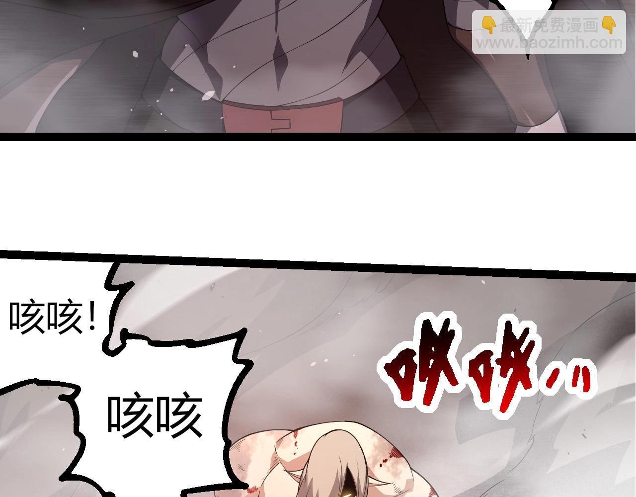 第290话 灵力封锁