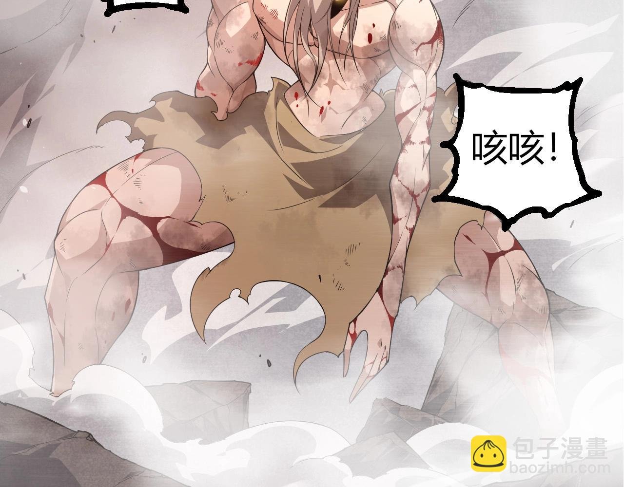 第290话 灵力封锁