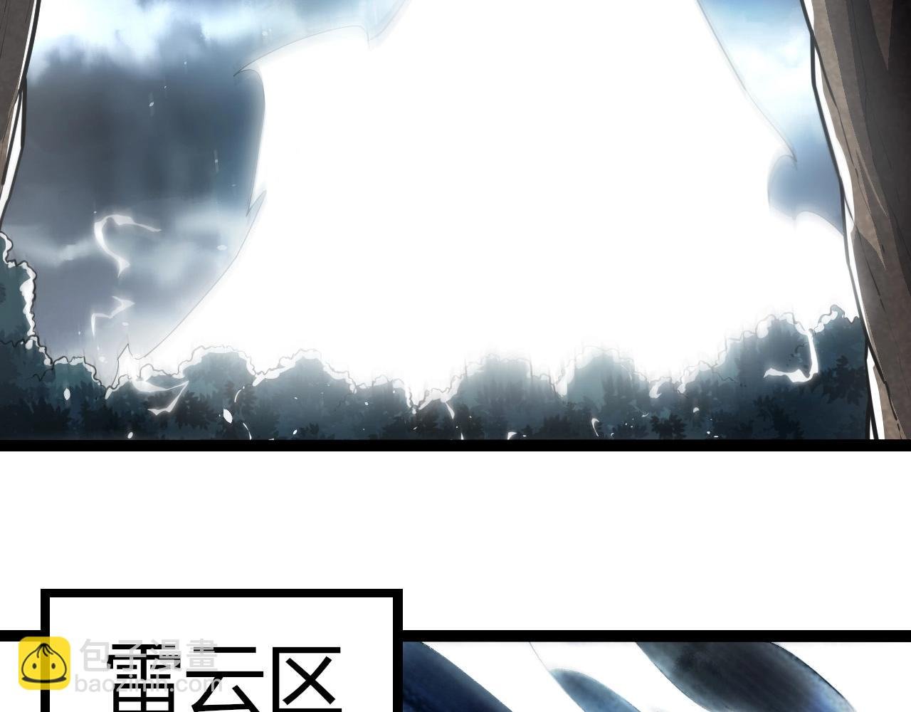 第291话 龙岛