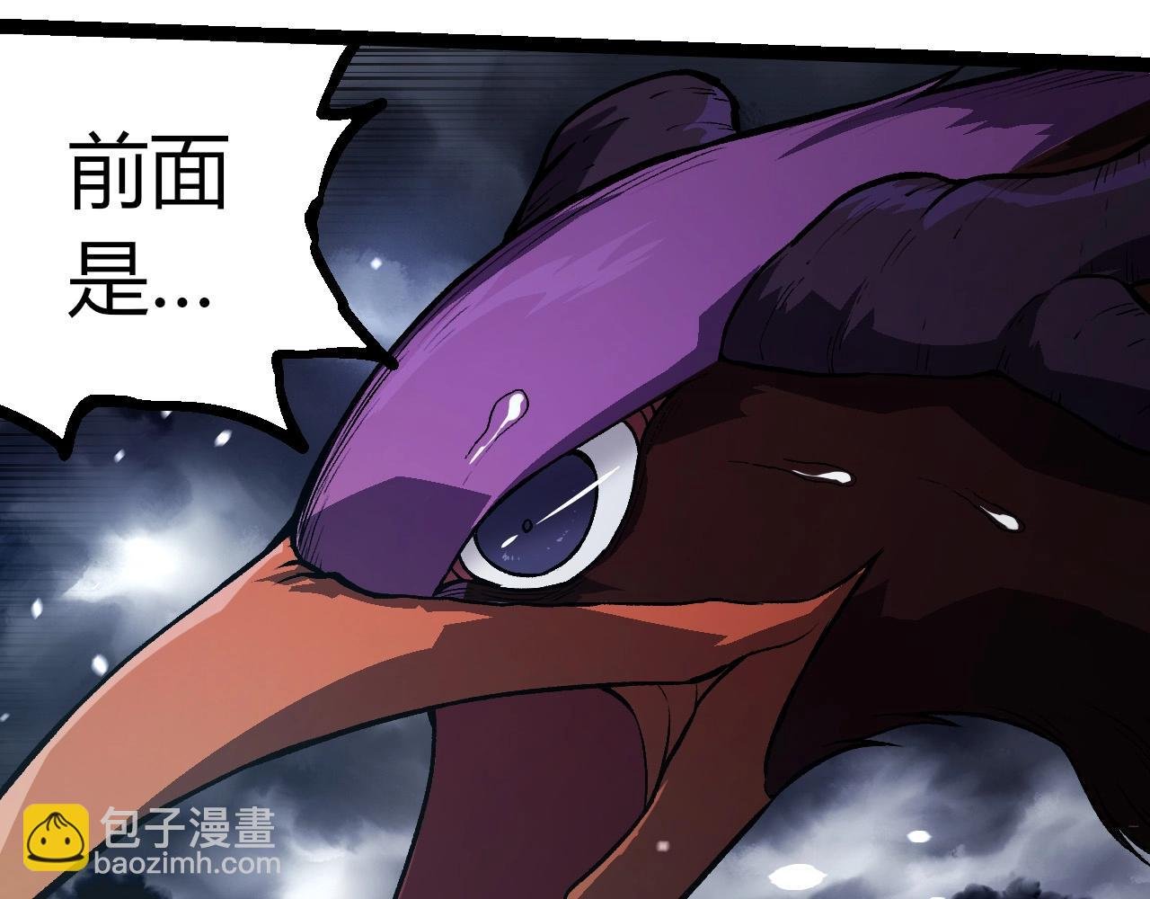 第291话 龙岛