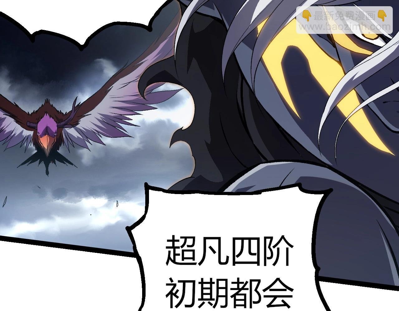 第291话 龙岛