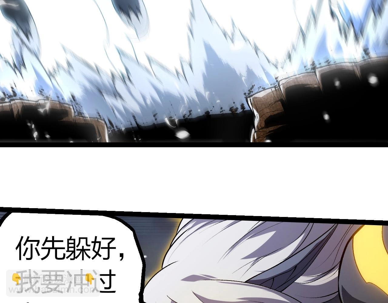 第291话 龙岛