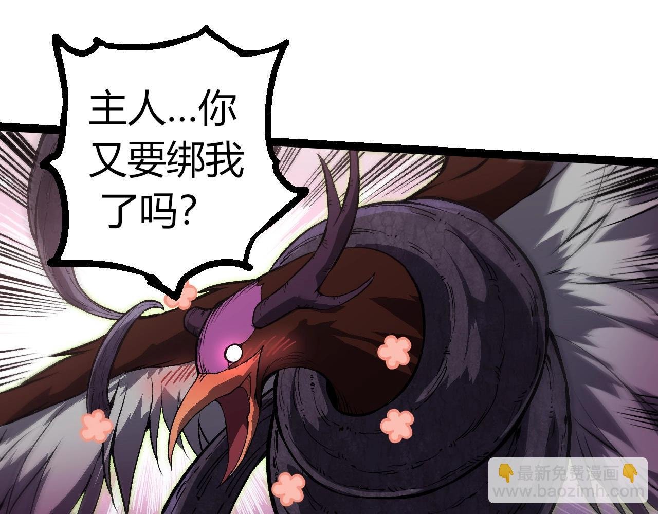 第291话 龙岛