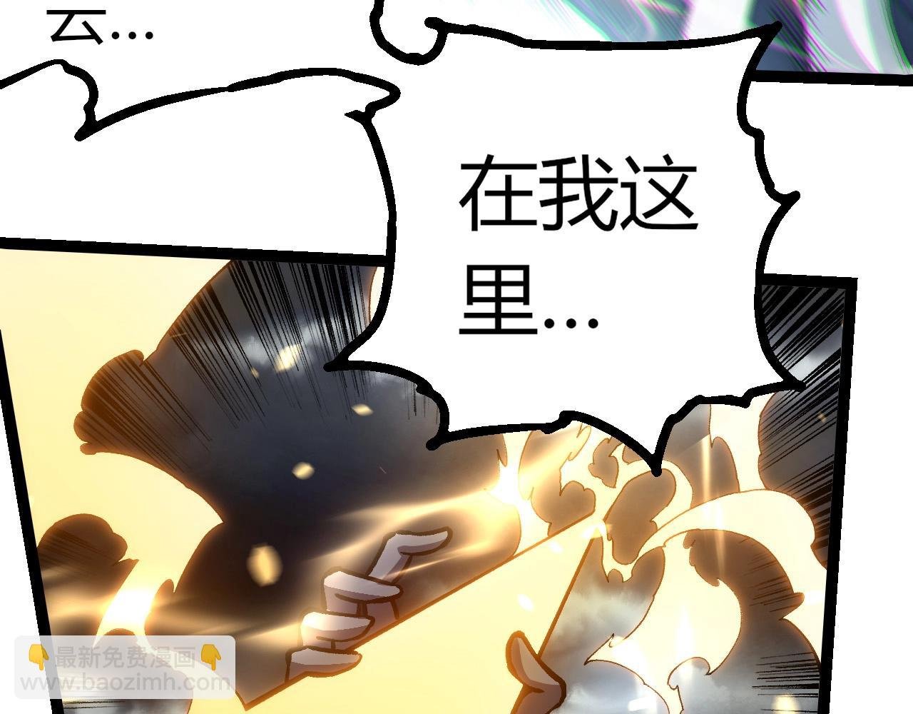 第291话 龙岛