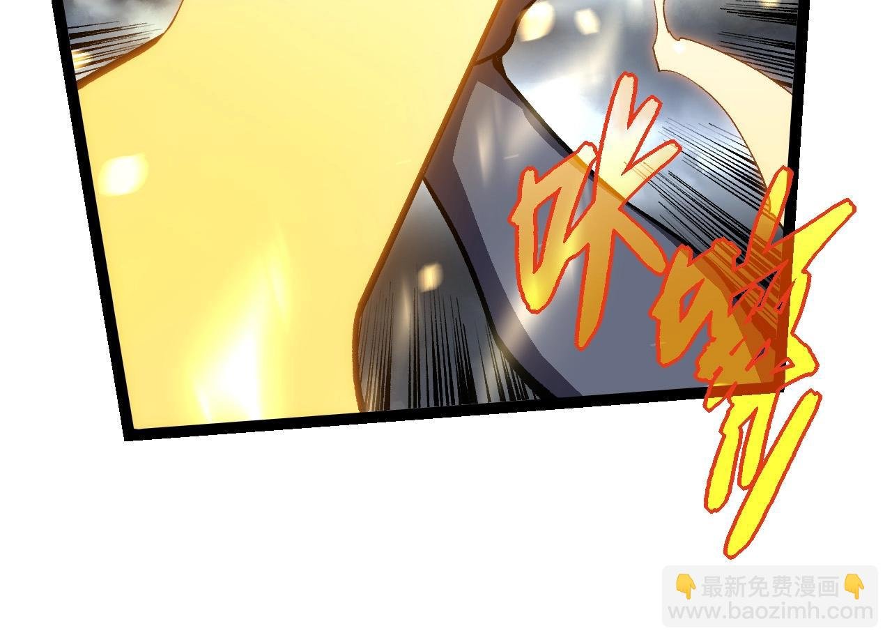 第291话 龙岛