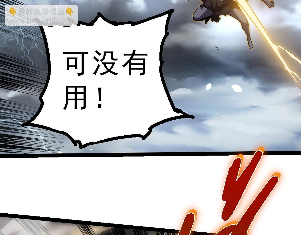 第291话 龙岛