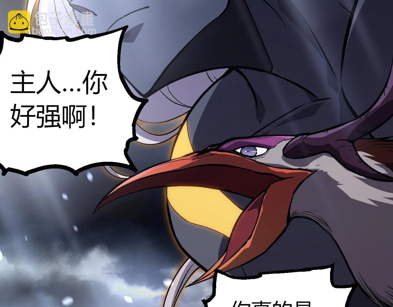 第291话 龙岛