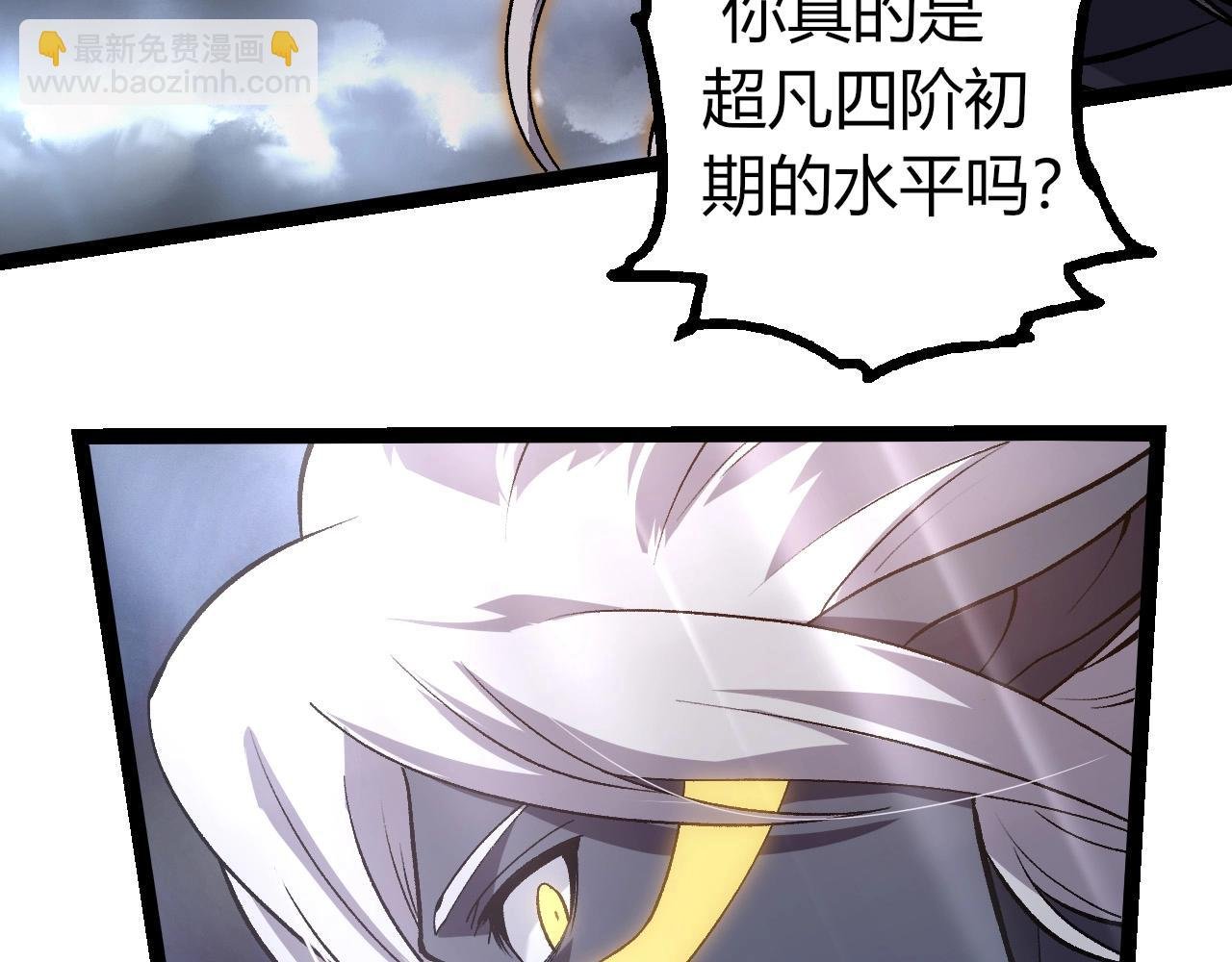 第291话 龙岛