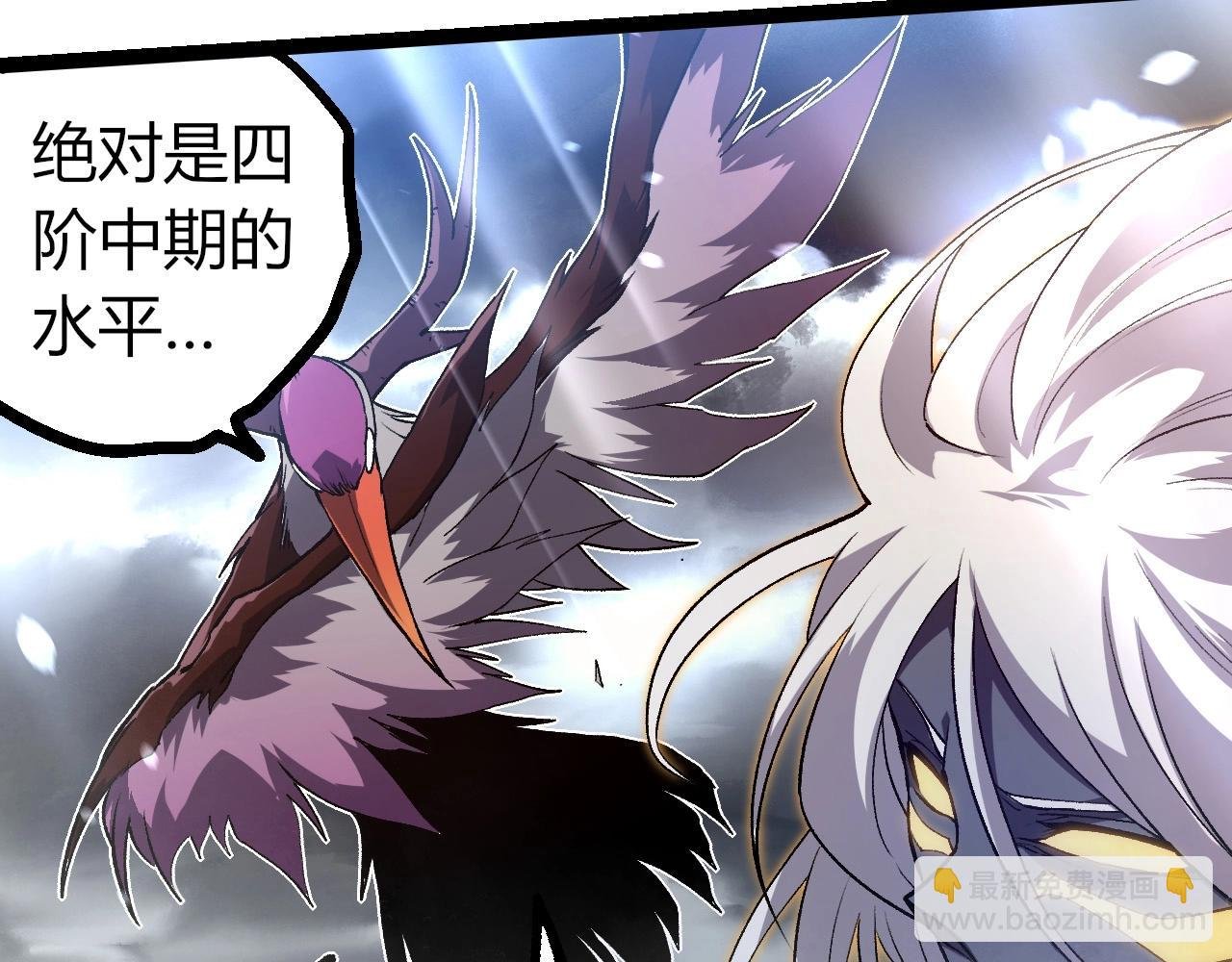 第291话 龙岛