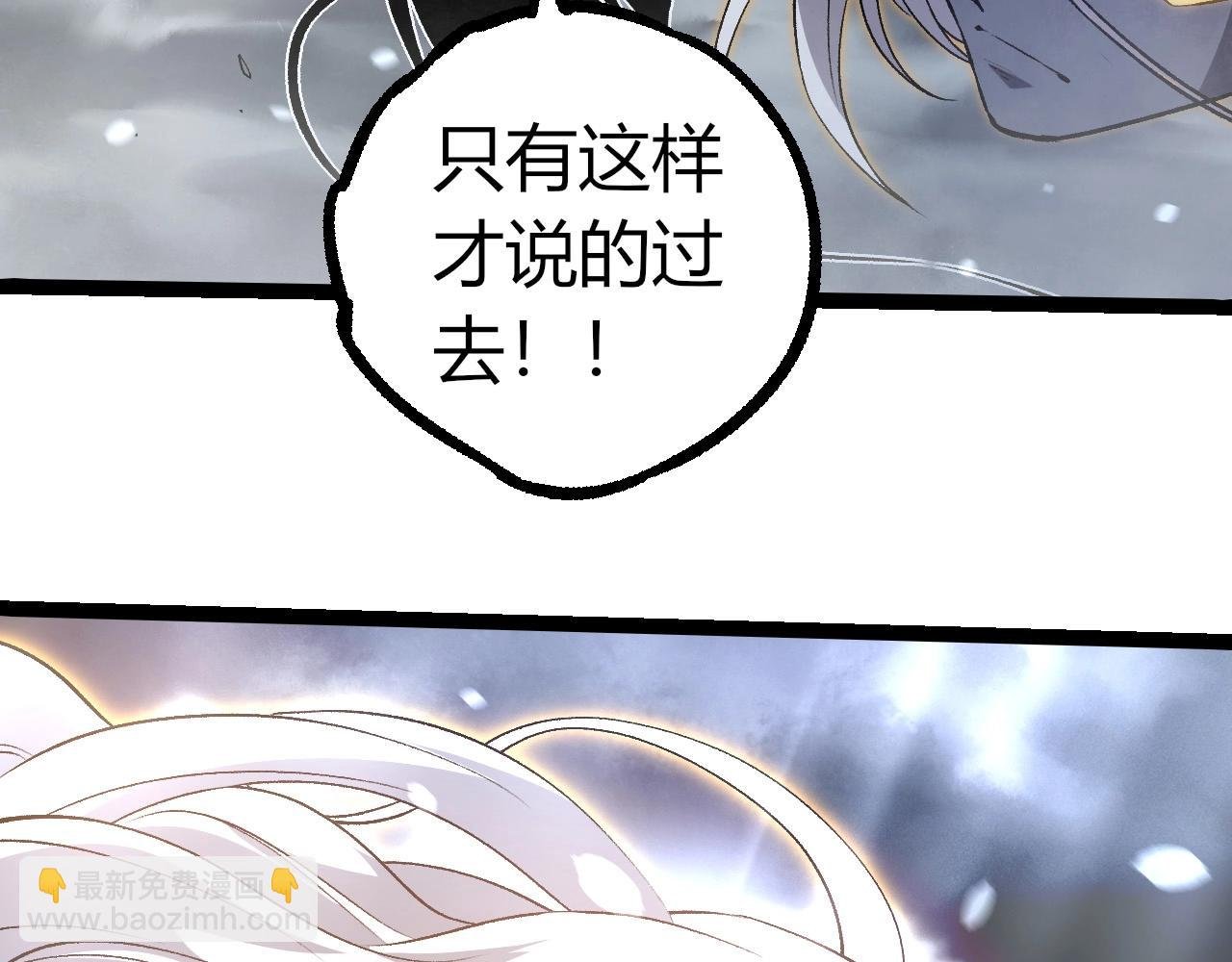 第291话 龙岛