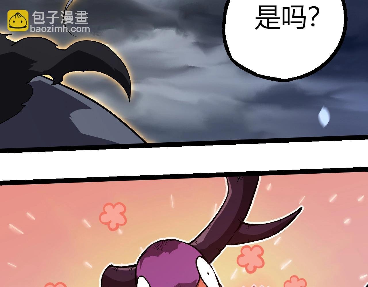 第291话 龙岛
