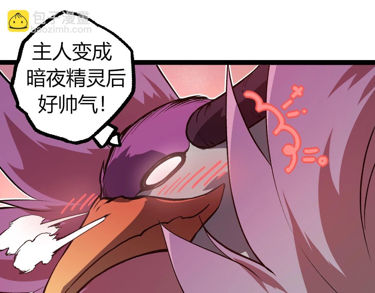 第291话 龙岛