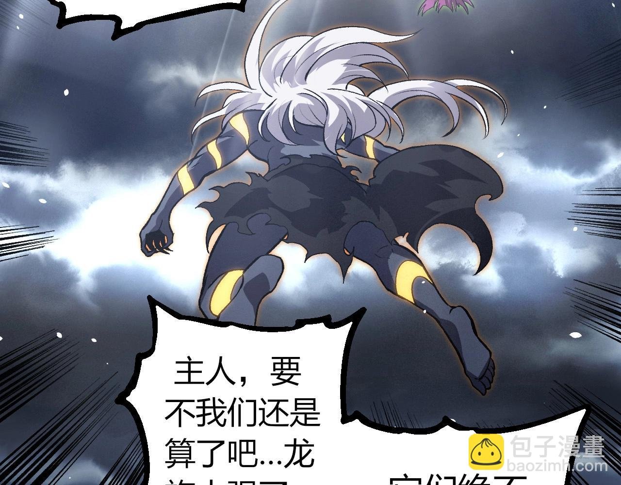 第291话 龙岛