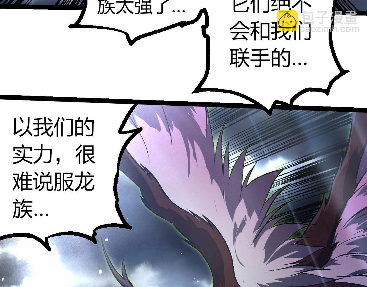 第291话 龙岛