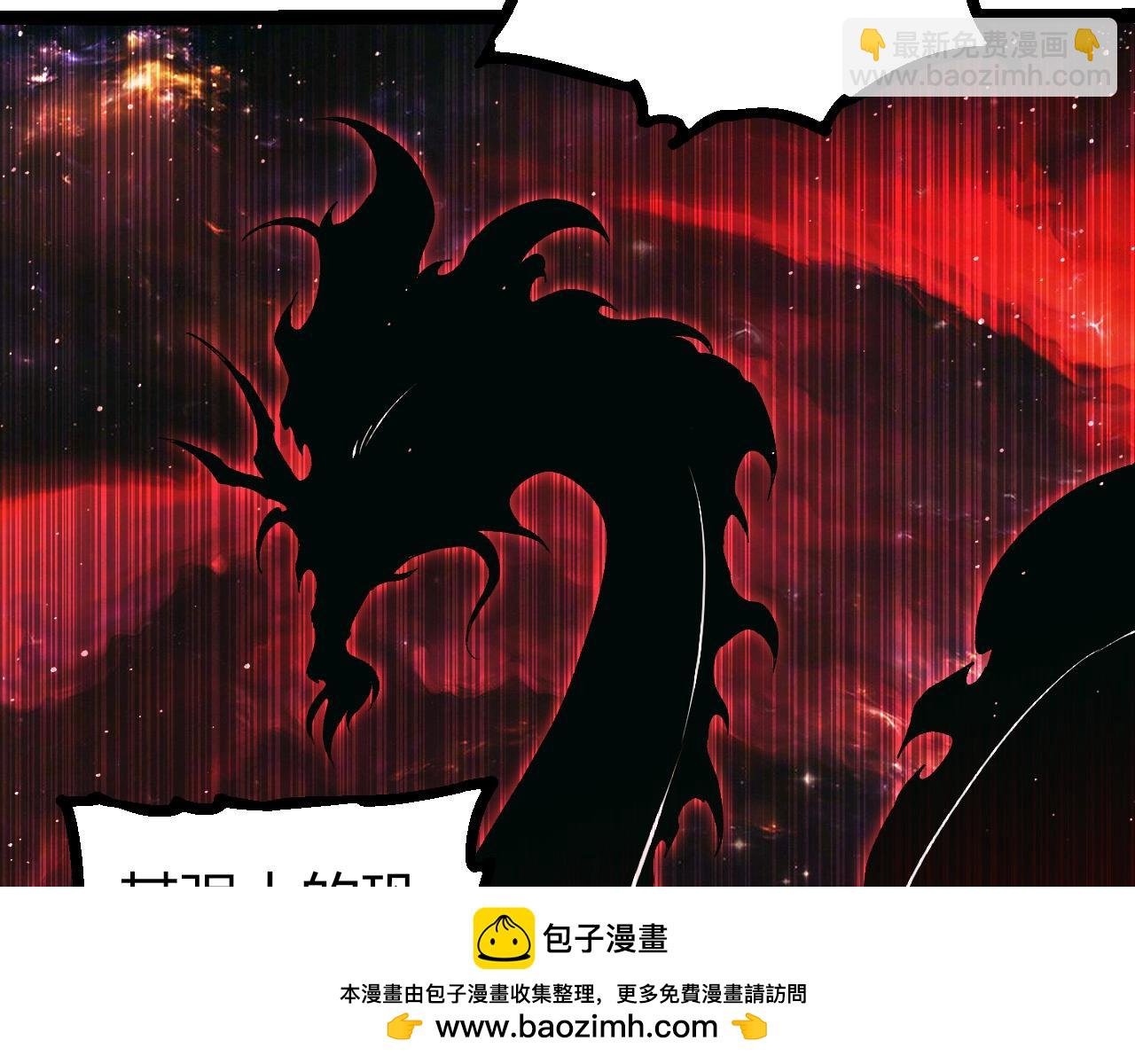 第291话 龙岛