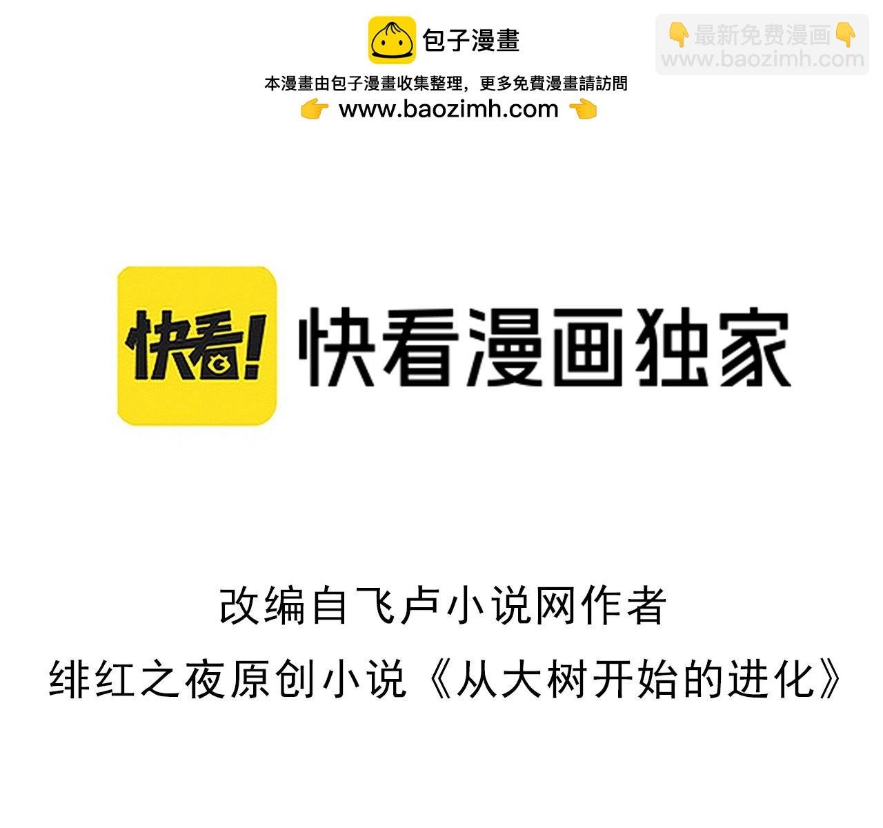 第292话 合作