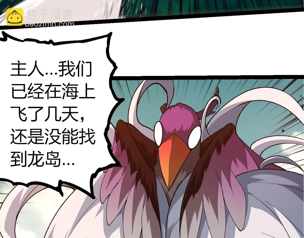 第292话 合作