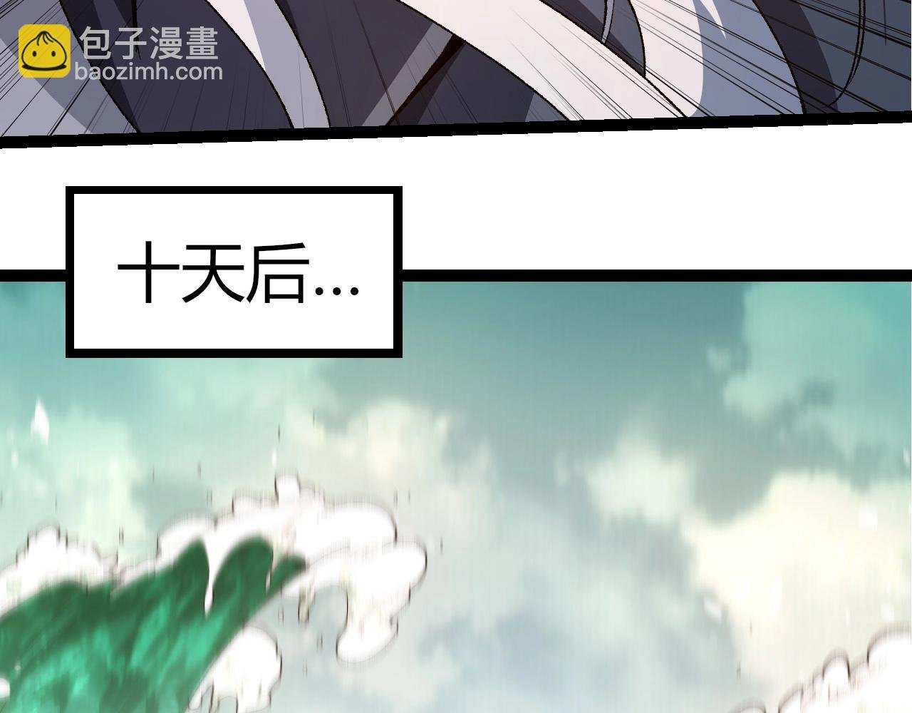 第292话 合作