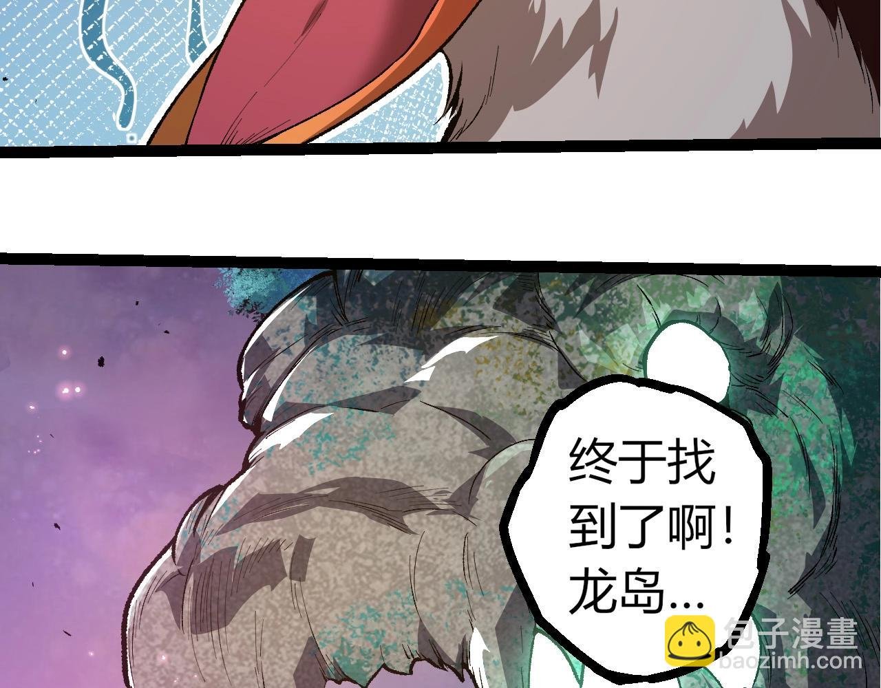 第292话 合作