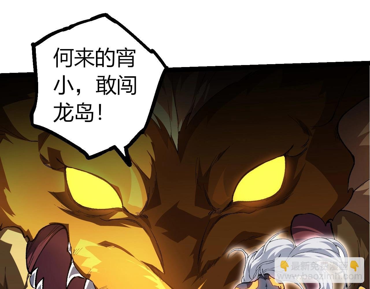 第292话 合作