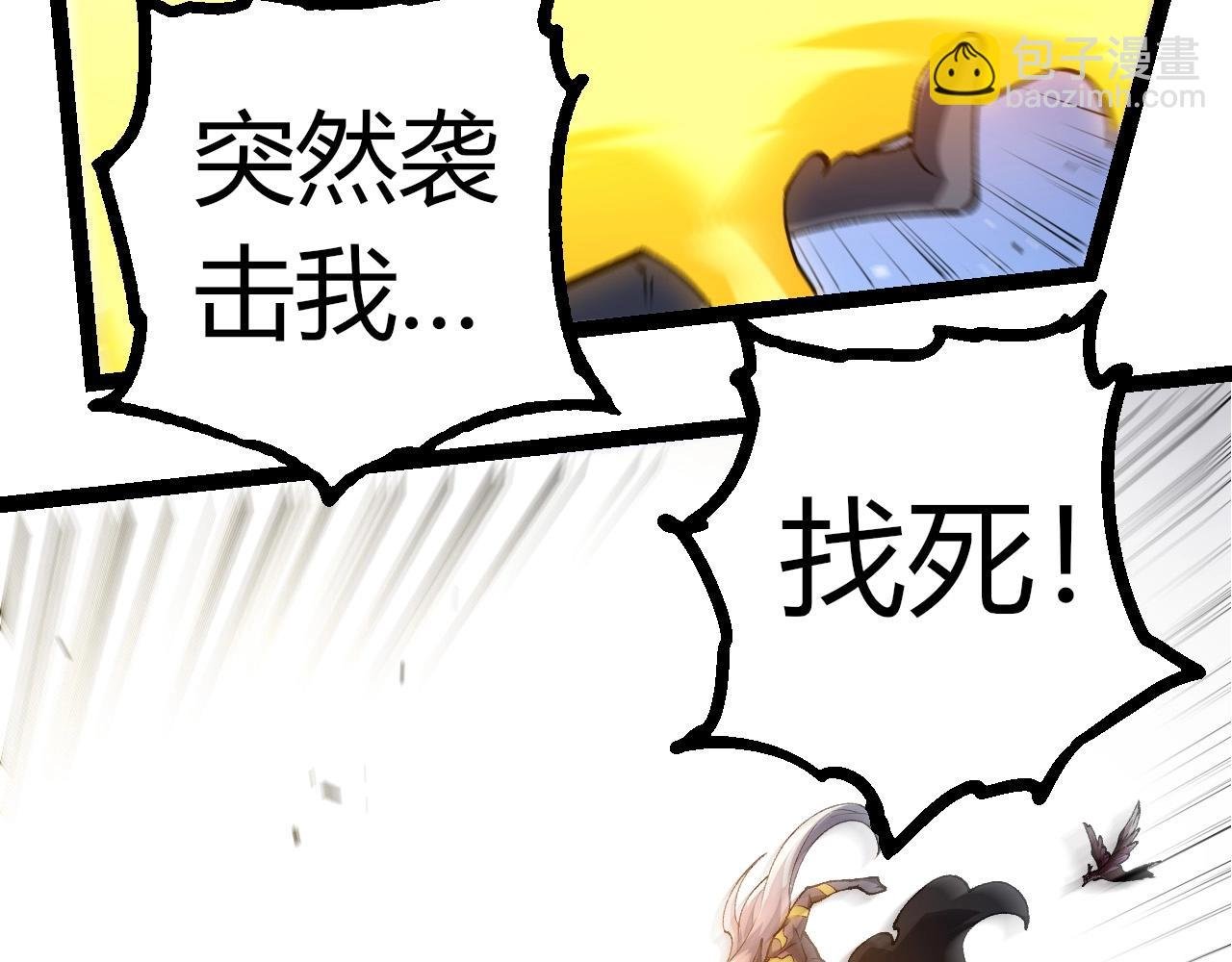 第292话 合作