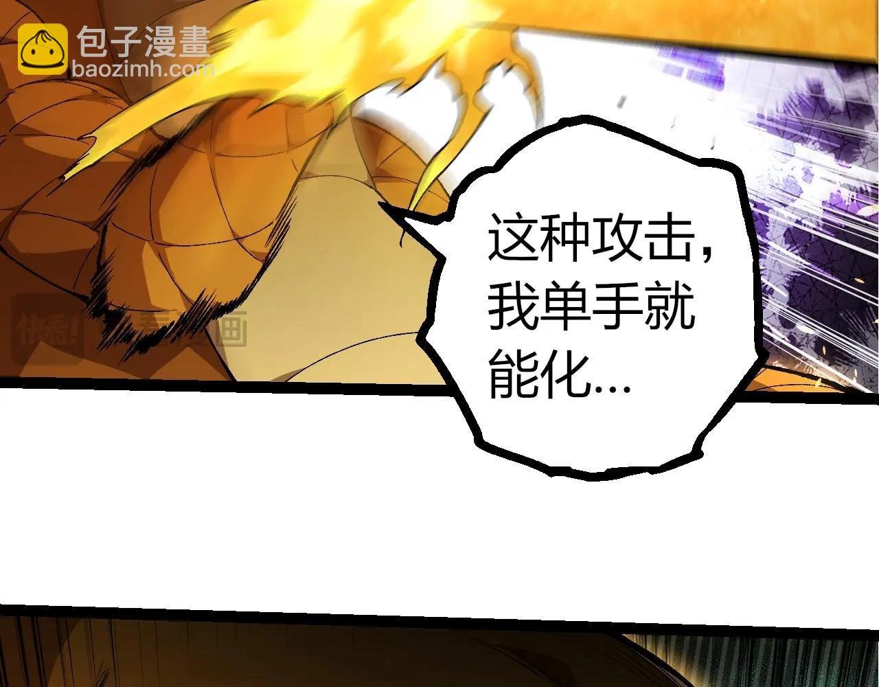第292话 合作