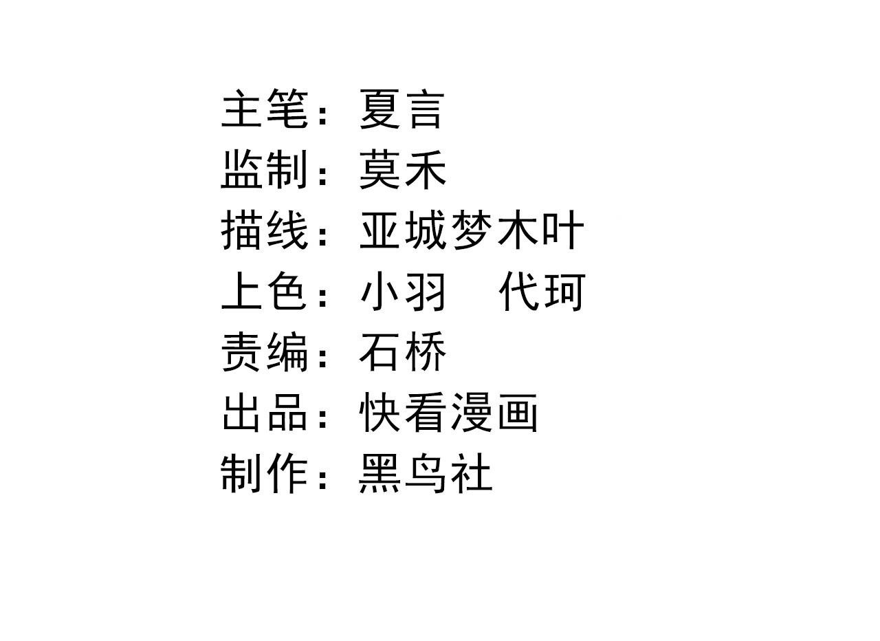 第293话 托付