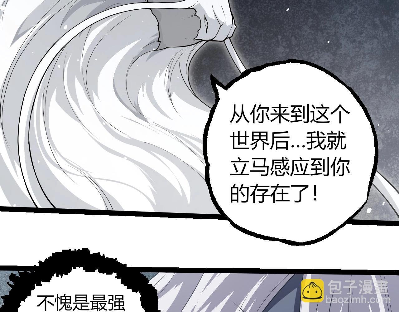 第293话 托付