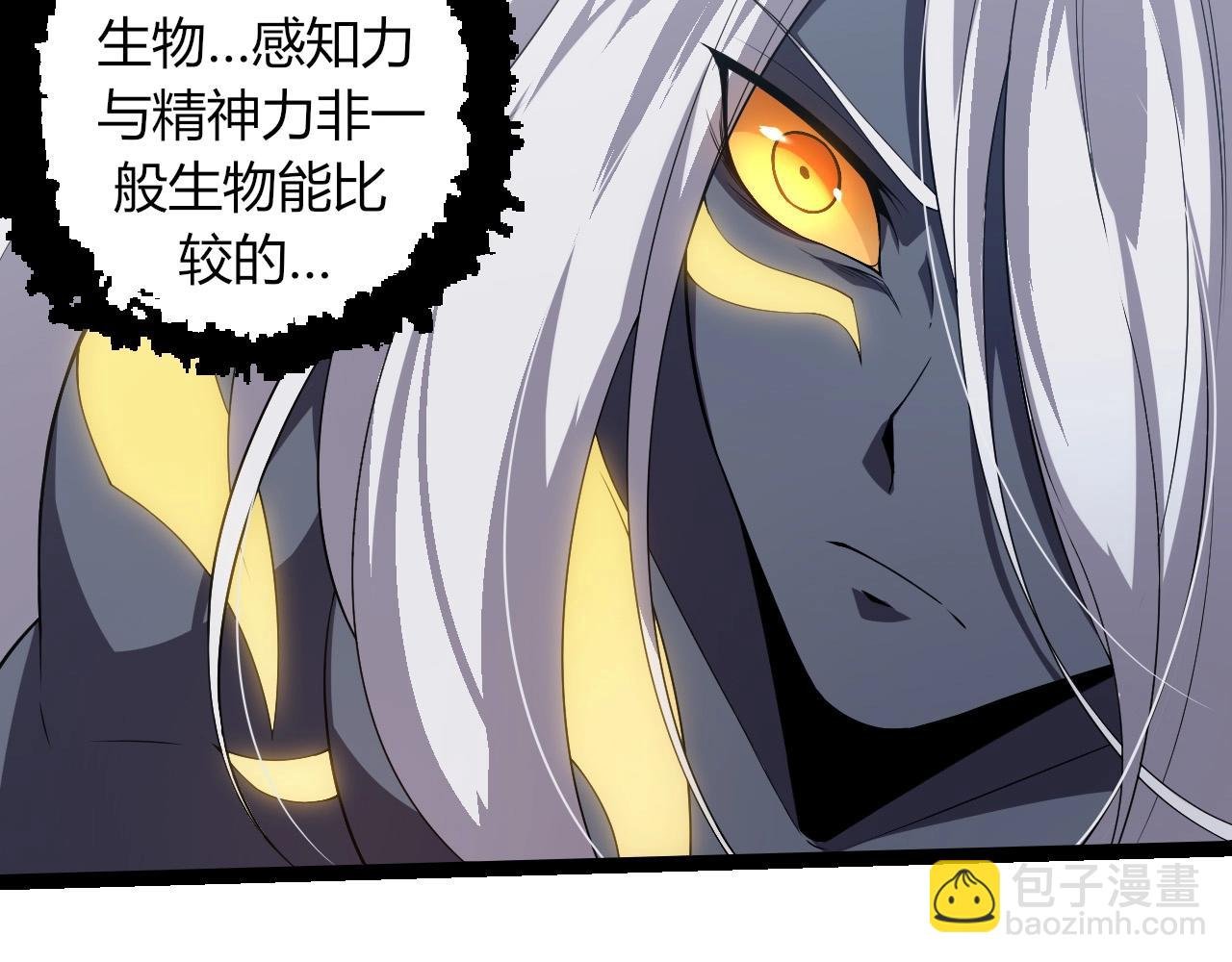 第293话 托付