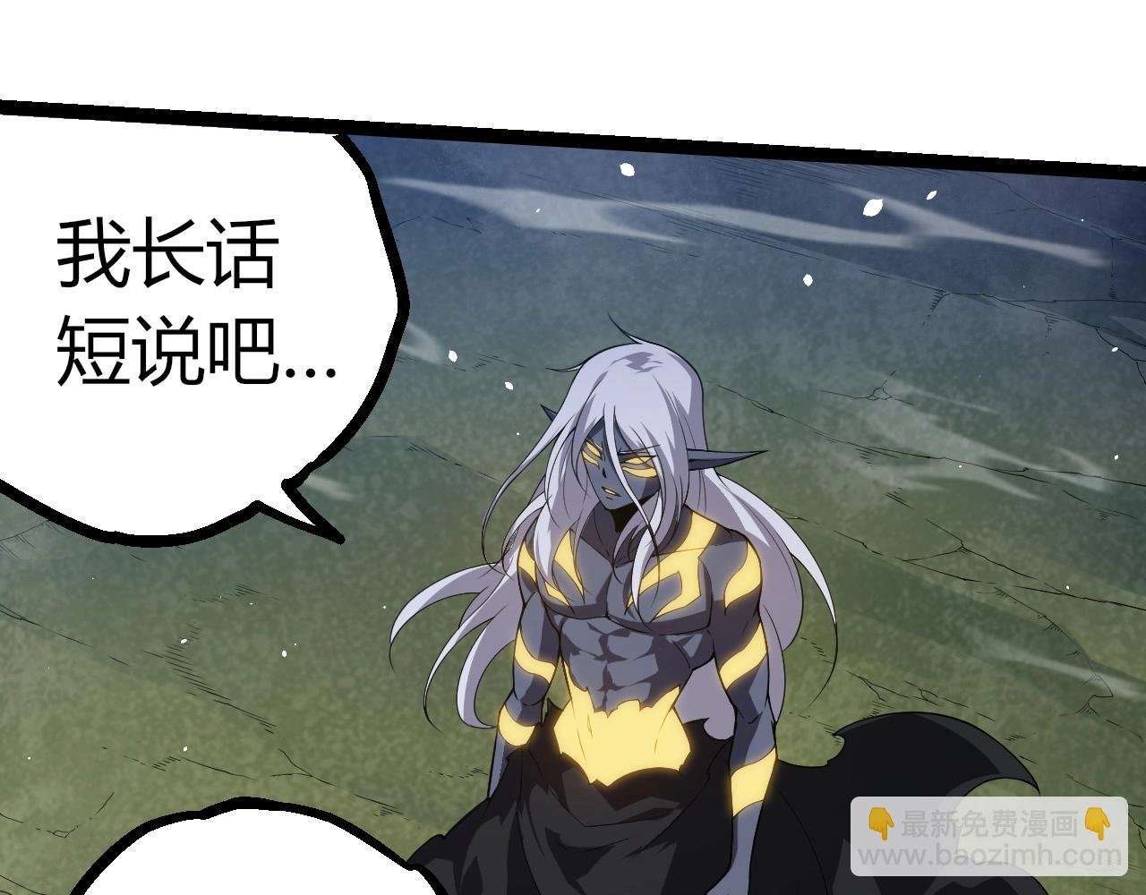 第293话 托付