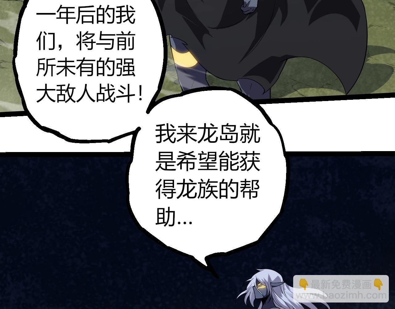 第293话 托付