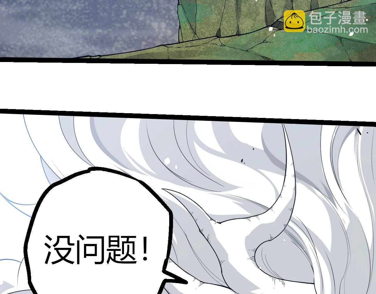 第293话 托付
