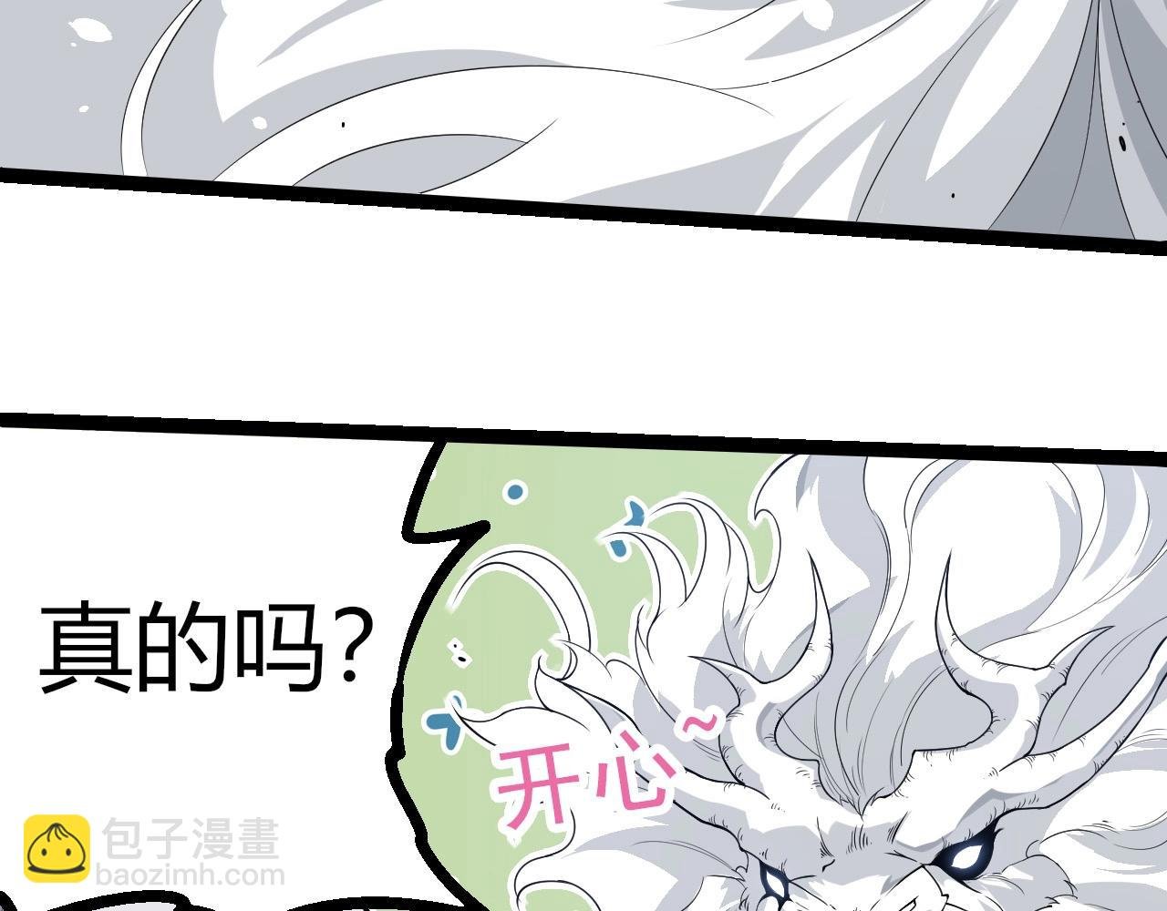 第293话 托付