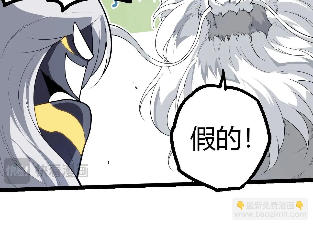 第293话 托付