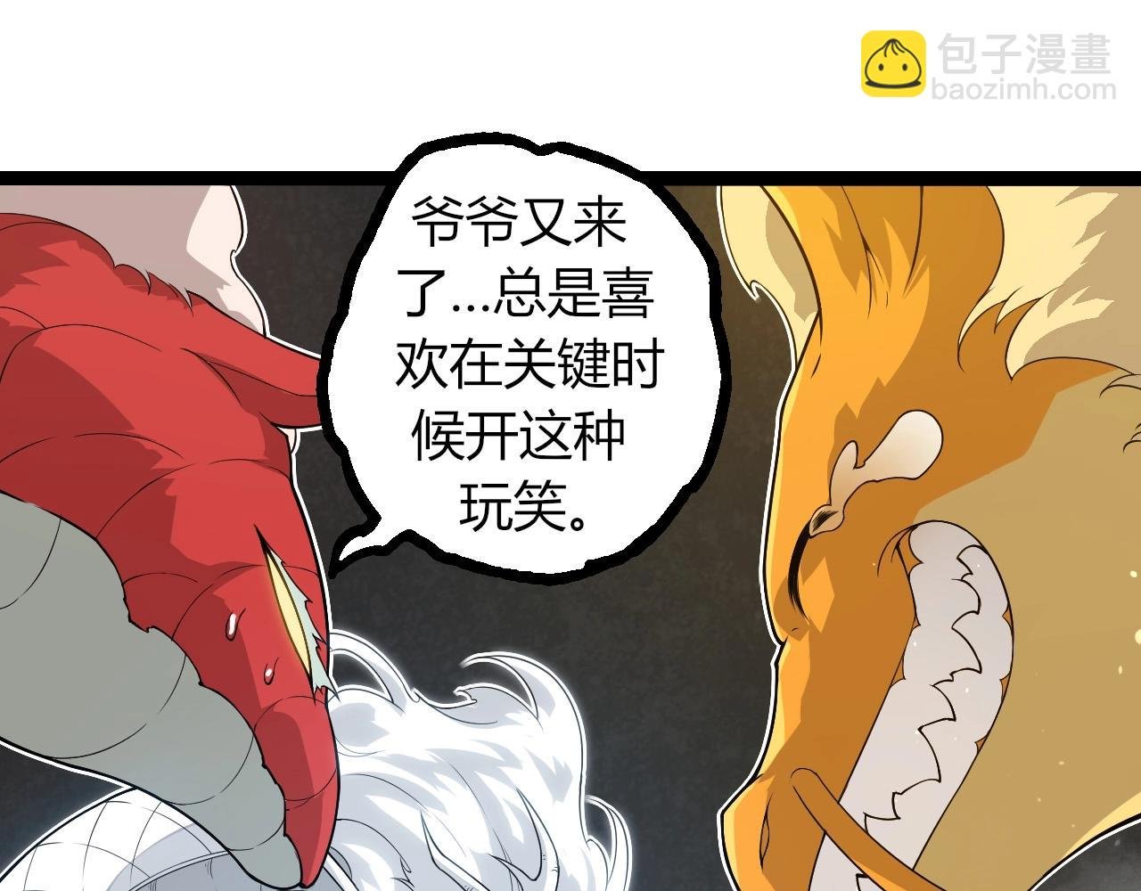 第293话 托付