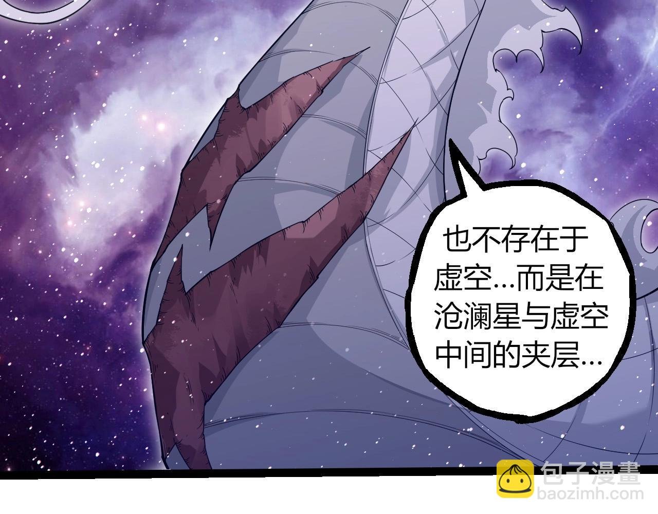 第293话 托付